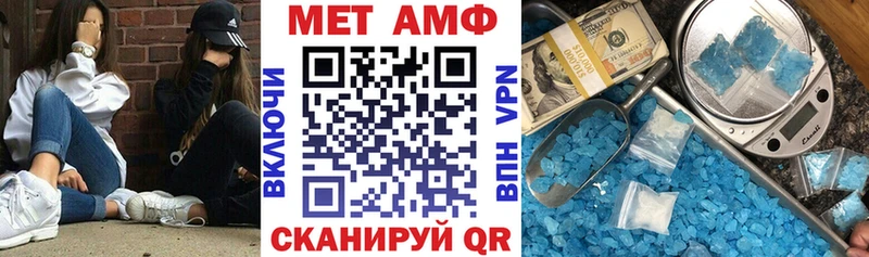 Купить закладки  Лянтор  Amphetamine 98% 