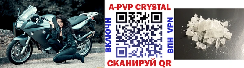 Alpha PVP VHQ  Купить  Лянтор 