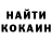 Амфетамин Розовый Monarkh 303