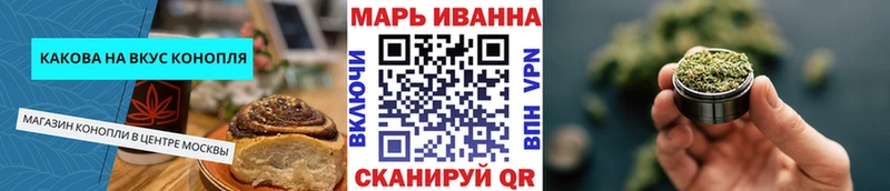 Cannafood конопля  Купить закладки  Лянтор 