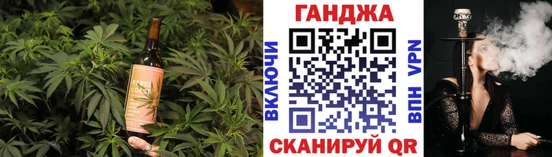 Печенье с ТГК марихуана Лянтор