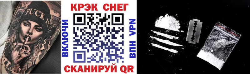 COCAIN Боливия  Купить  Лянтор 