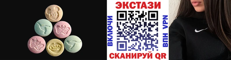 Экстази XTC Купить Лянтор