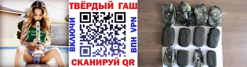 ГАШ гарик Лянтор