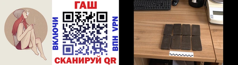 Купить  Лянтор  ГАШИШ индика сатива 