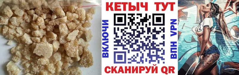Кетамин VHQ  Купить закладки  Лянтор 