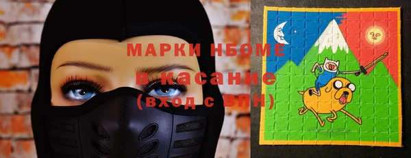 меф Бугульма