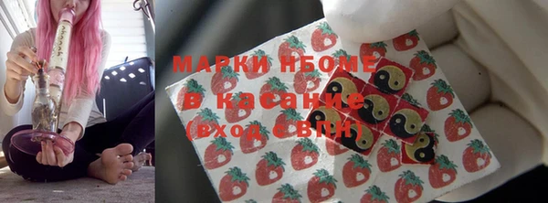 кокс Бородино