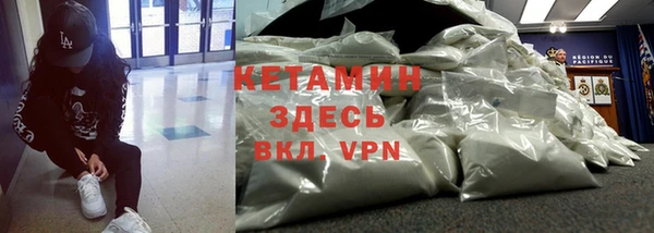 а пвп мука Богородск