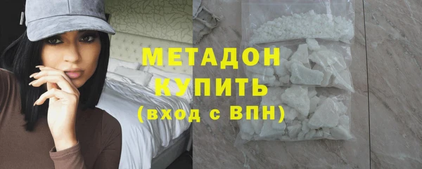 меф Бугульма