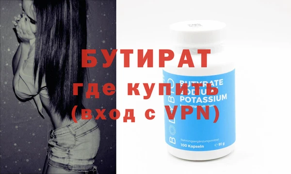соль курить ск Богданович
