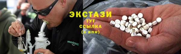 кокс Бородино