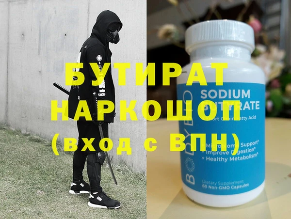 мефедрон VHQ Богородицк