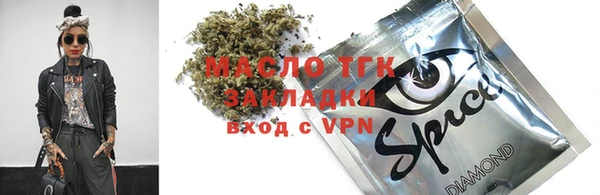соль курить ск Богданович