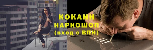 мефедрон VHQ Богородицк