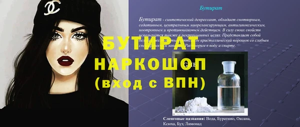 а пвп мука Богородск