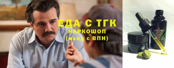 мефедрон VHQ Богородицк