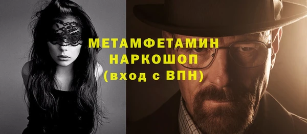соль курить ск Богданович