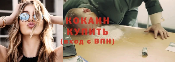 мефедрон VHQ Богородицк