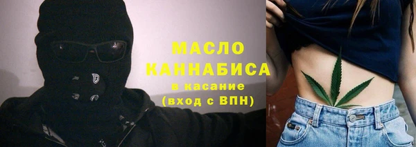 соль курить ск Богданович
