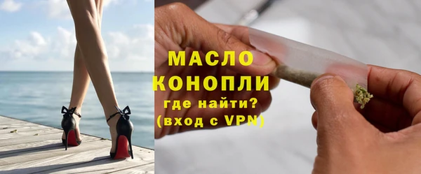 меф Бугульма