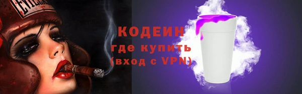 мефедрон VHQ Богородицк