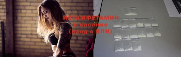 а пвп мука Богородск