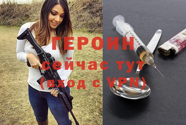 соль курить ск Богданович