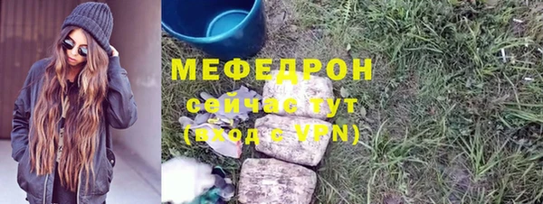 а пвп мука Богородск