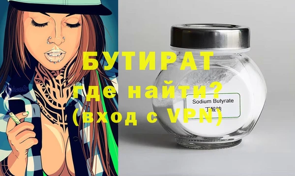 соль курить ск Богданович