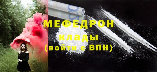 соль курить ск Богданович