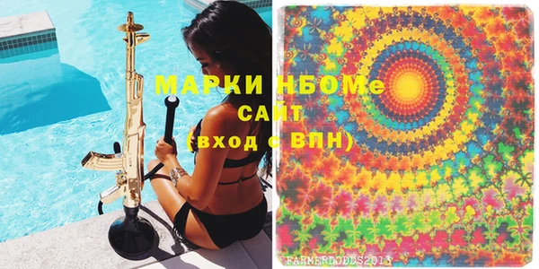 мефедрон VHQ Богородицк