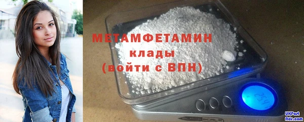мефедрон VHQ Богородицк