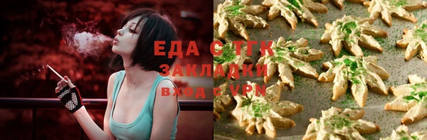 а пвп мука Богородск