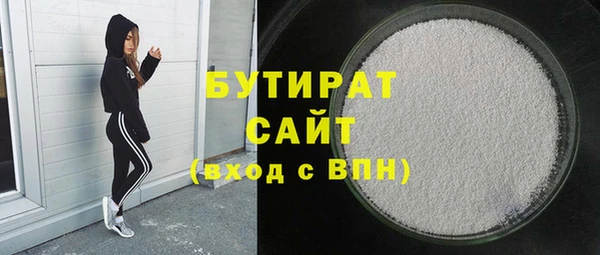 мефедрон VHQ Богородицк