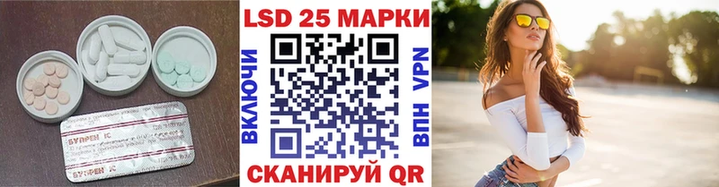 Лсд 25 экстази ecstasy  Купить закладки  Лянтор 