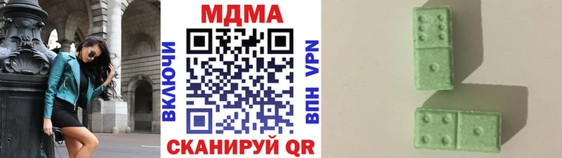 Купить где  Лянтор  МДМА кристаллы 