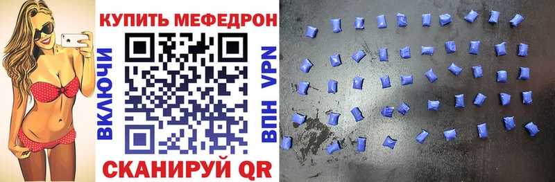 Меф кристаллы Лянтор