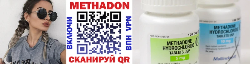 Купить где  Лянтор  Метадон белоснежный 