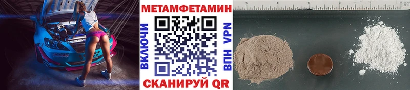 Купить закладки  Лянтор  МЕТАМФЕТАМИН Декстрометамфетамин 99.9% 