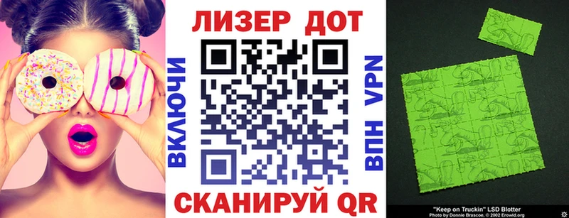 Марки N-bome 1500мкг  Купить  Лянтор 