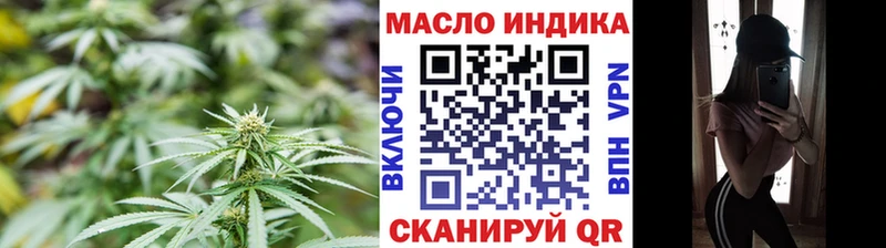 Купить где  Лянтор  Дистиллят ТГК вейп с тгк 